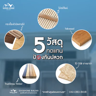 info banner (4)